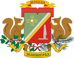 Символ города Зеленоград
